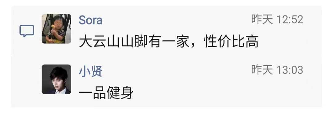新会蔡李佛拳7.jpg