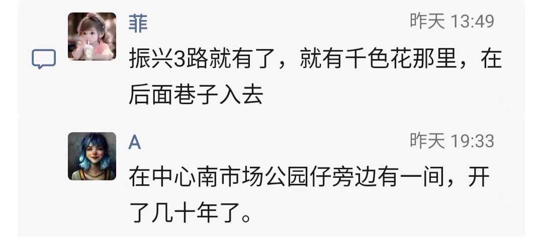 新会蔡李佛拳2.jpg