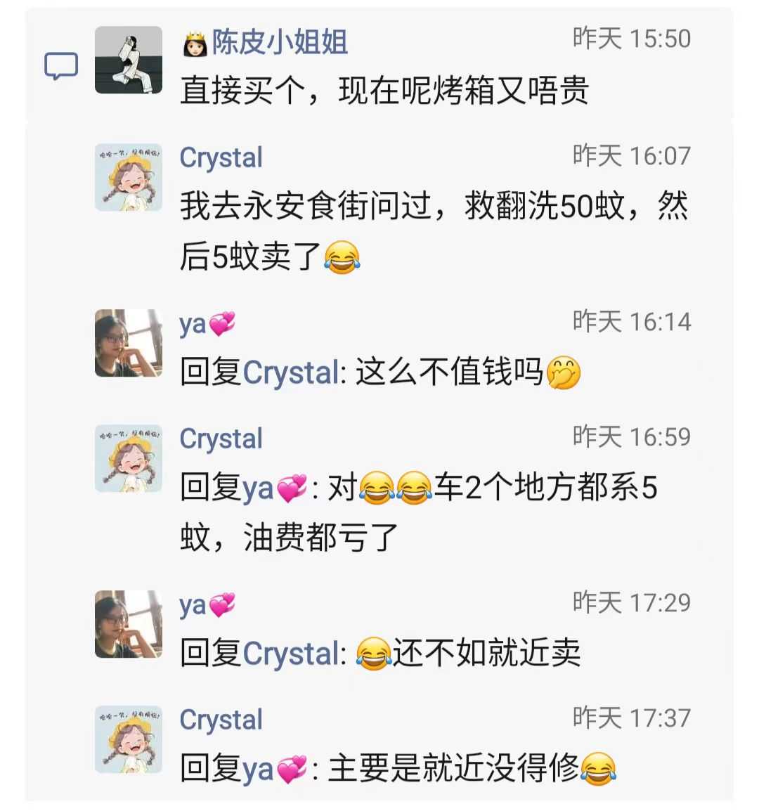 会城修烤箱3.jpg