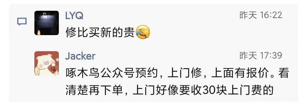会城修烤箱1.jpg