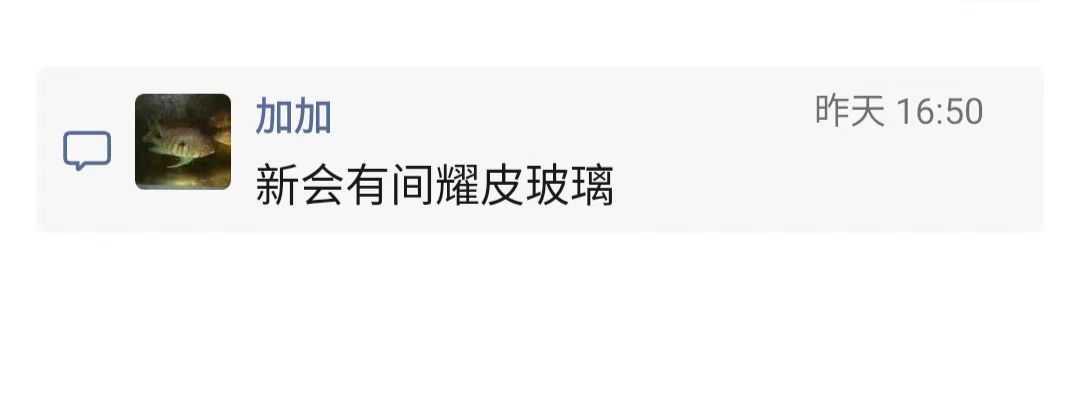 江门高硼硅玻璃的工厂4.jpg