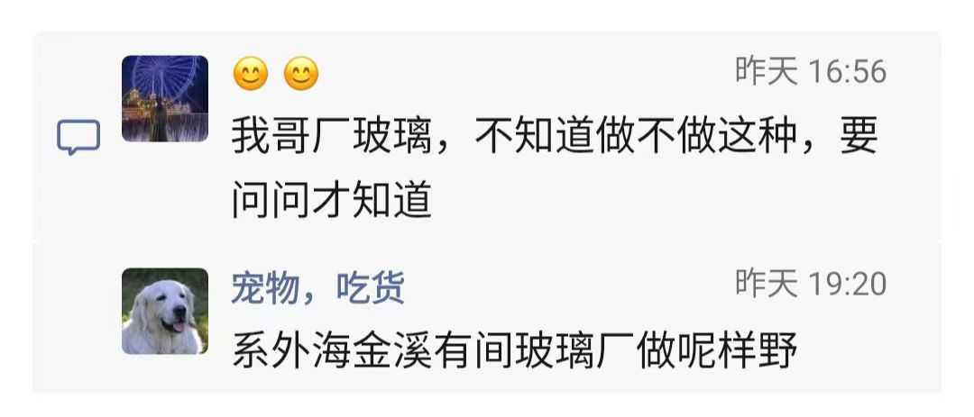 江门高硼硅玻璃的工厂3.jpg