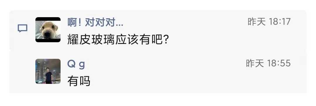 江门高硼硅玻璃的工厂1.jpg