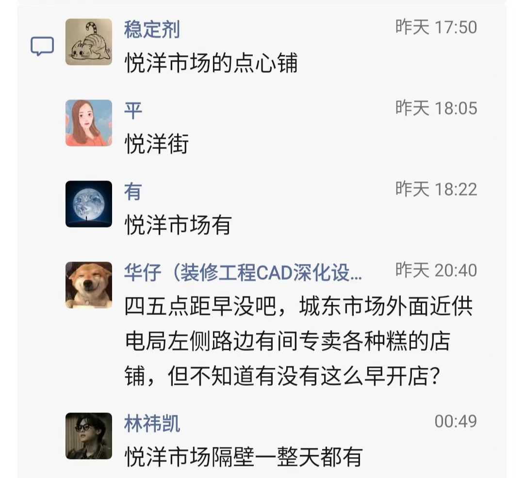 会城芋头糕6.jpg