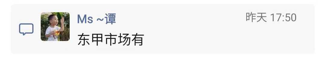 会城芋头糕2.png