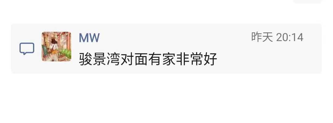 会城干洗店2.jpg