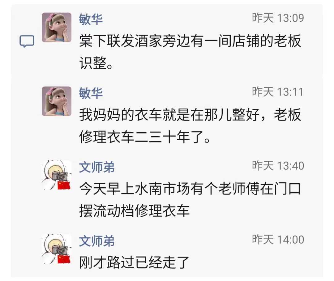 整华南衣车2.jpg