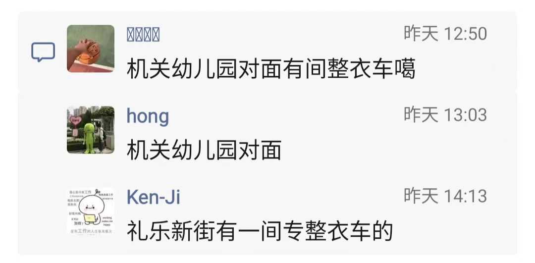 整华南衣车1.jpg