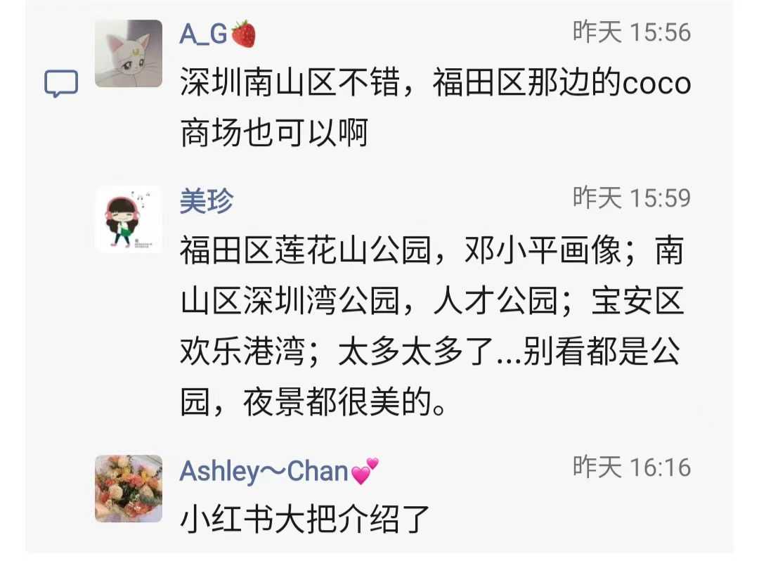 深圳哪里好玩4.jpg