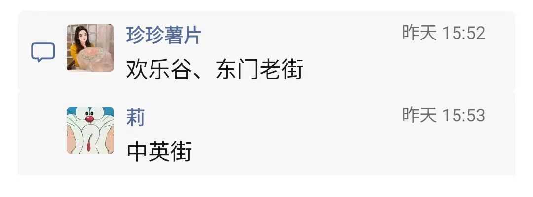 深圳哪里好玩3.jpg
