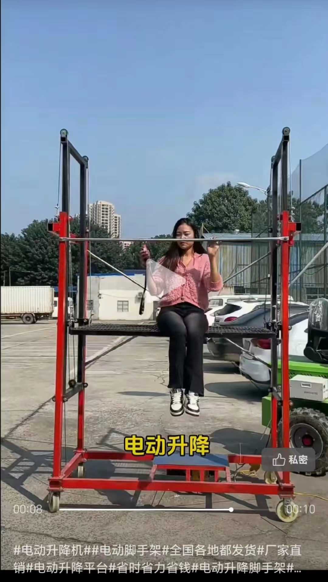 江门升降机1.jpg