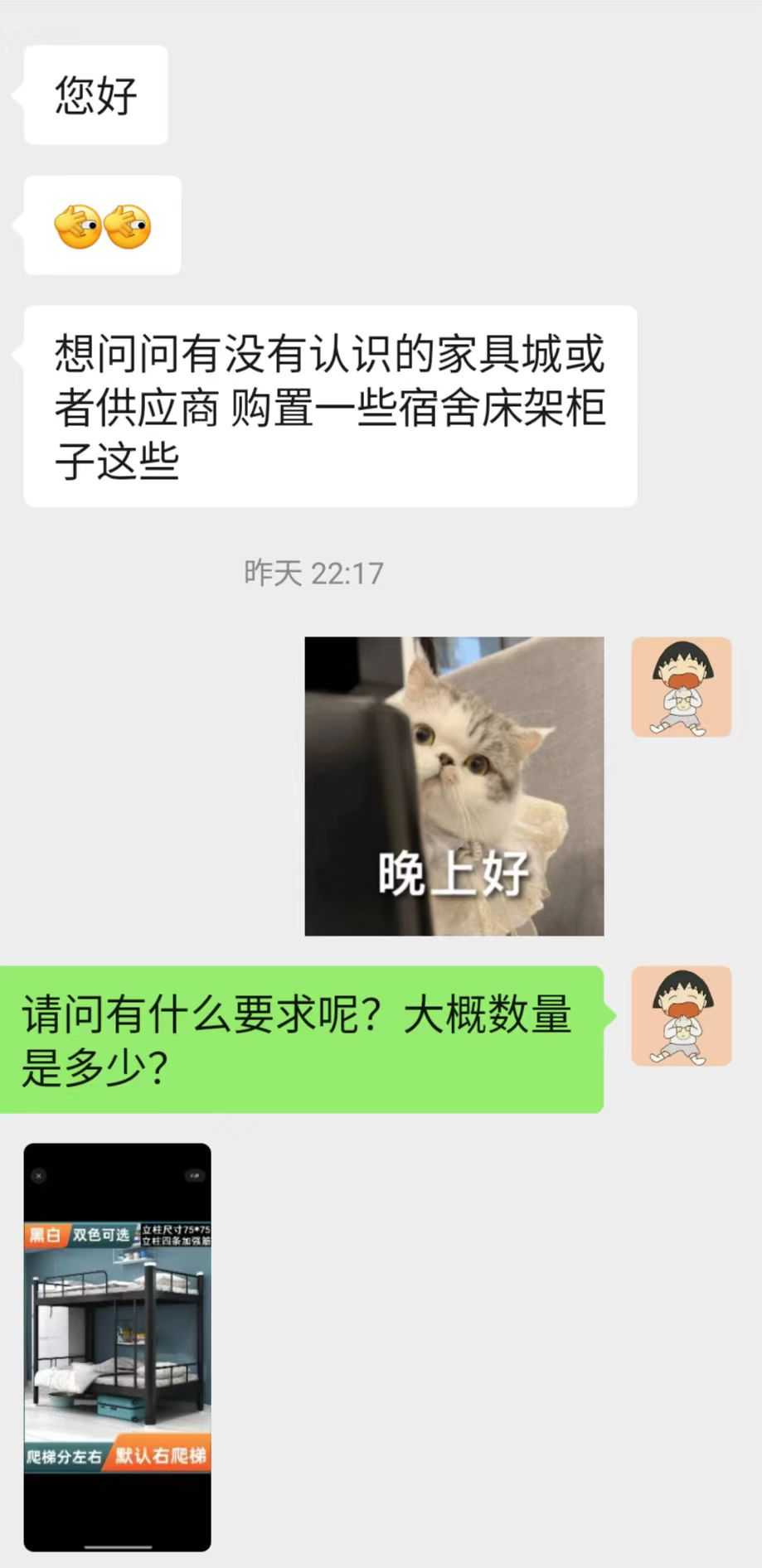 江门宿舍床架和柜子.jpg