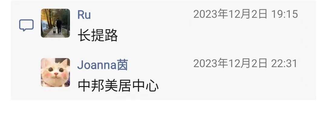 江门卖家具的地方2.jpg