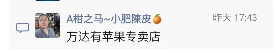 新会有没有苹果手机官方维修网点7.jpg