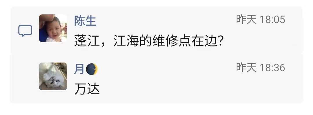 新会有没有苹果手机官方维修网点2.jpg