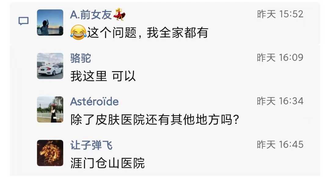 江门哪里看皮肤科好点1.jpg