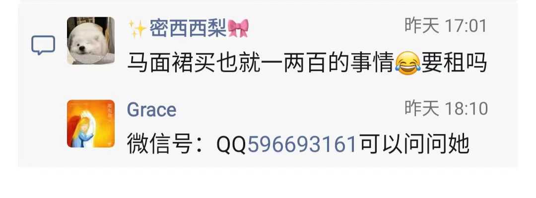江门租成人表演服饰马面裙1.jpg