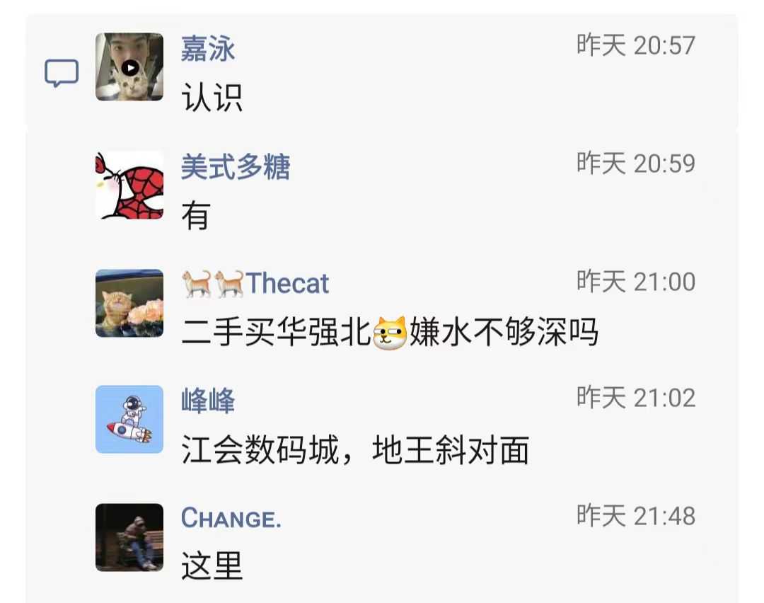 华强北卖手机2.jpg