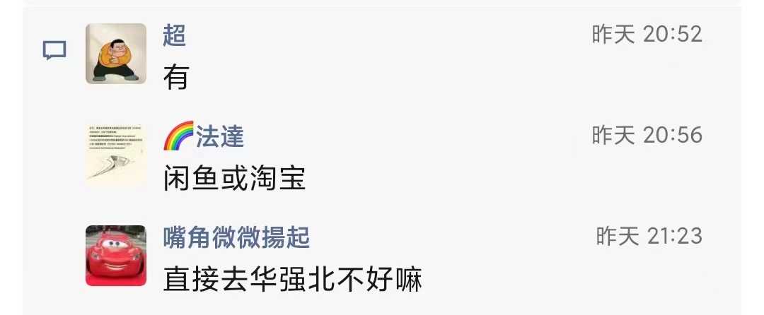 华强北卖手机1.jpg