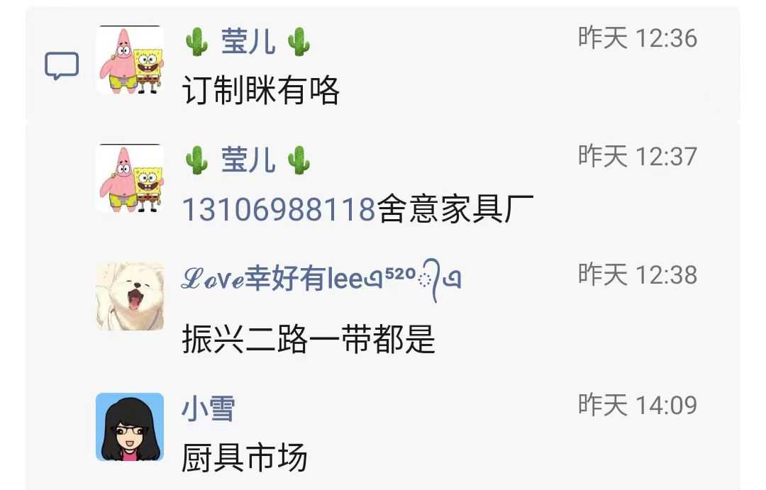 会城买厨房吊柜3.jpg