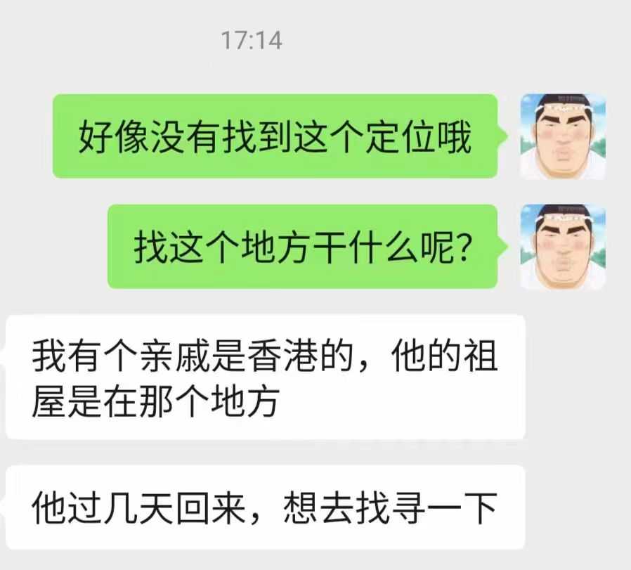 台山三八公社同乐大队新屋里1.jpg