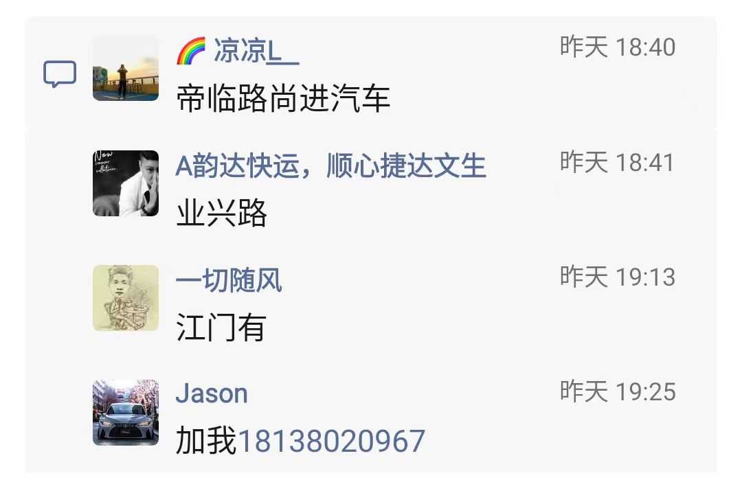 会城货车喷漆2.jpg
