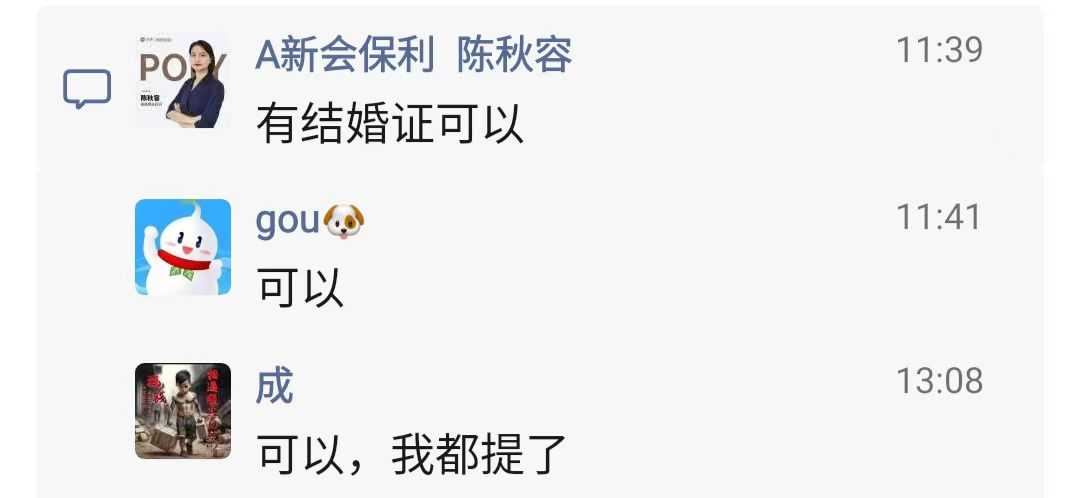夫妻一方买房提取对方的公积金2.jpg