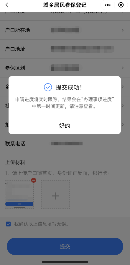 164511dqmq085qegquqqm4.png