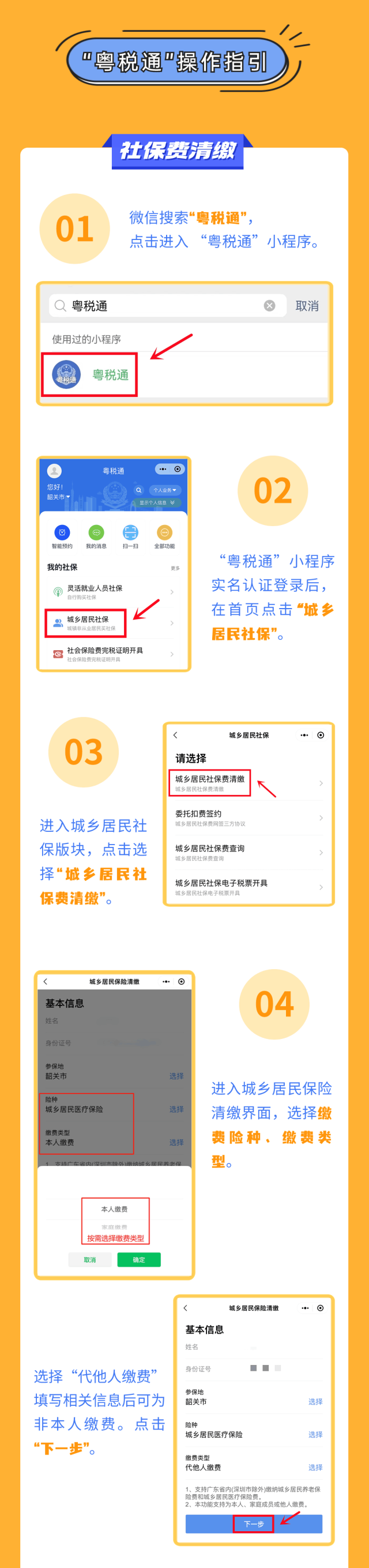 164516gpjaadzuy0rynguj.png