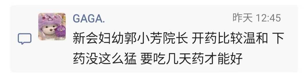 江门街儿科医生有哪个看咳嗽比较好8.jpg