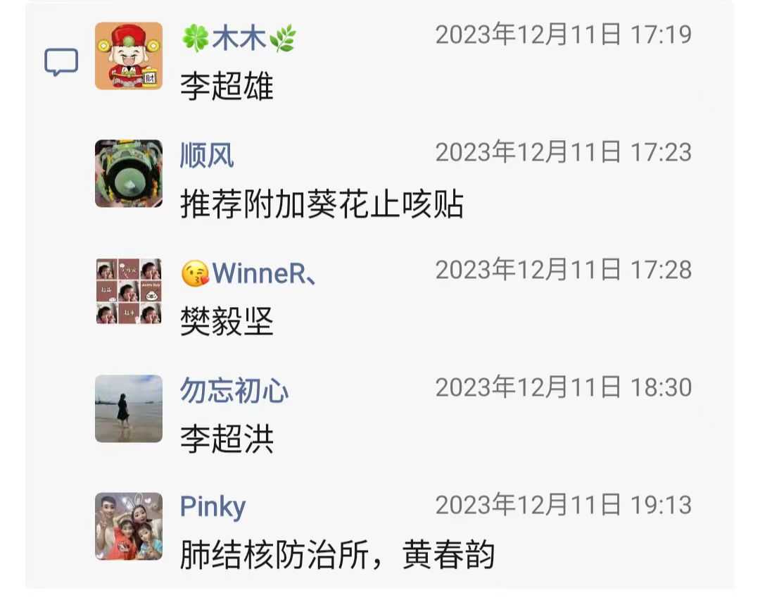 江门街儿科医生有哪个看咳嗽比较好2.jpg