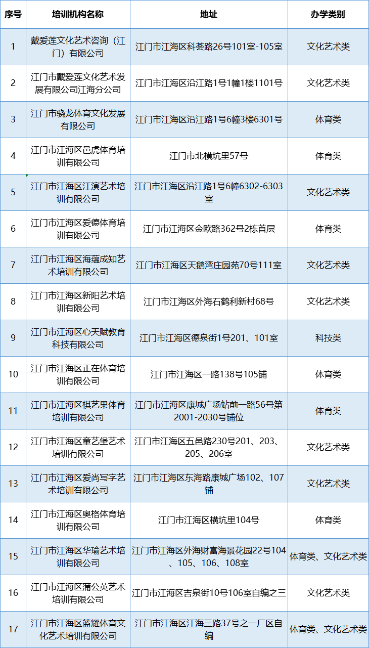 171242oe2z176b73825e13.png