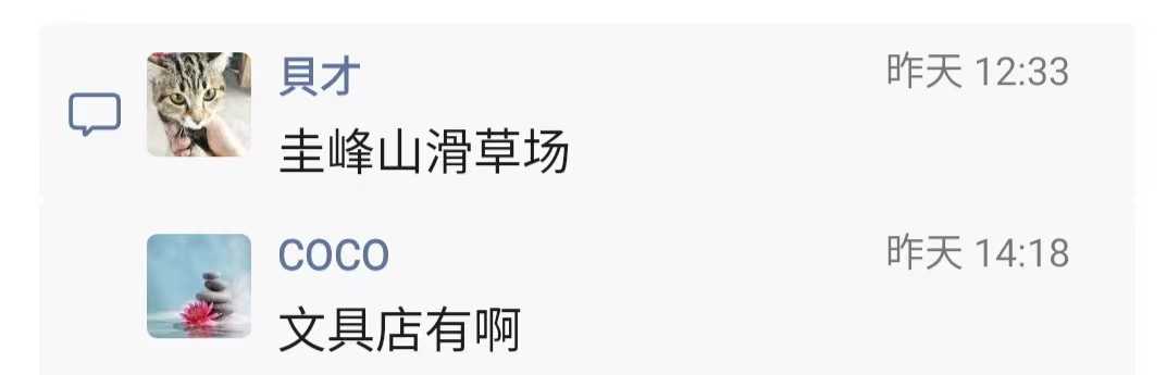 江门哪里有风筝卖2.jpg