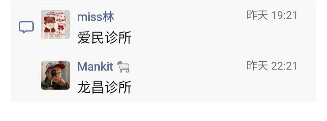 新会哪里拔智齿比较好6.jpg