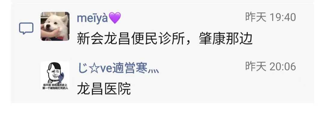 新会哪里拔智齿比较好5.jpg