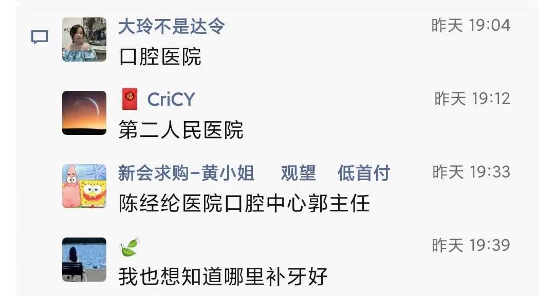 新会哪里拔智齿比较好1.jpg
