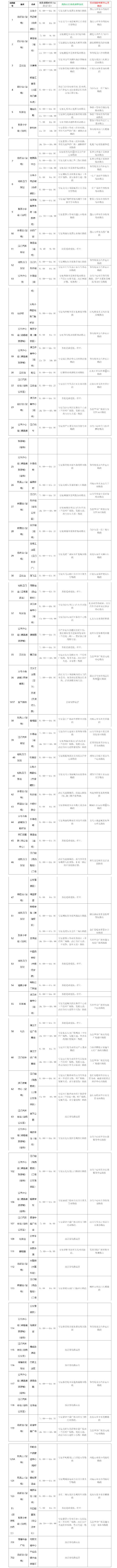 微信图片_20231214103214.png