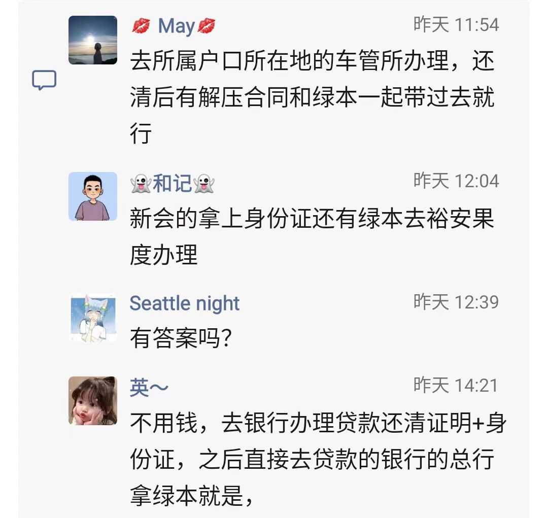 小车解押9.jpg