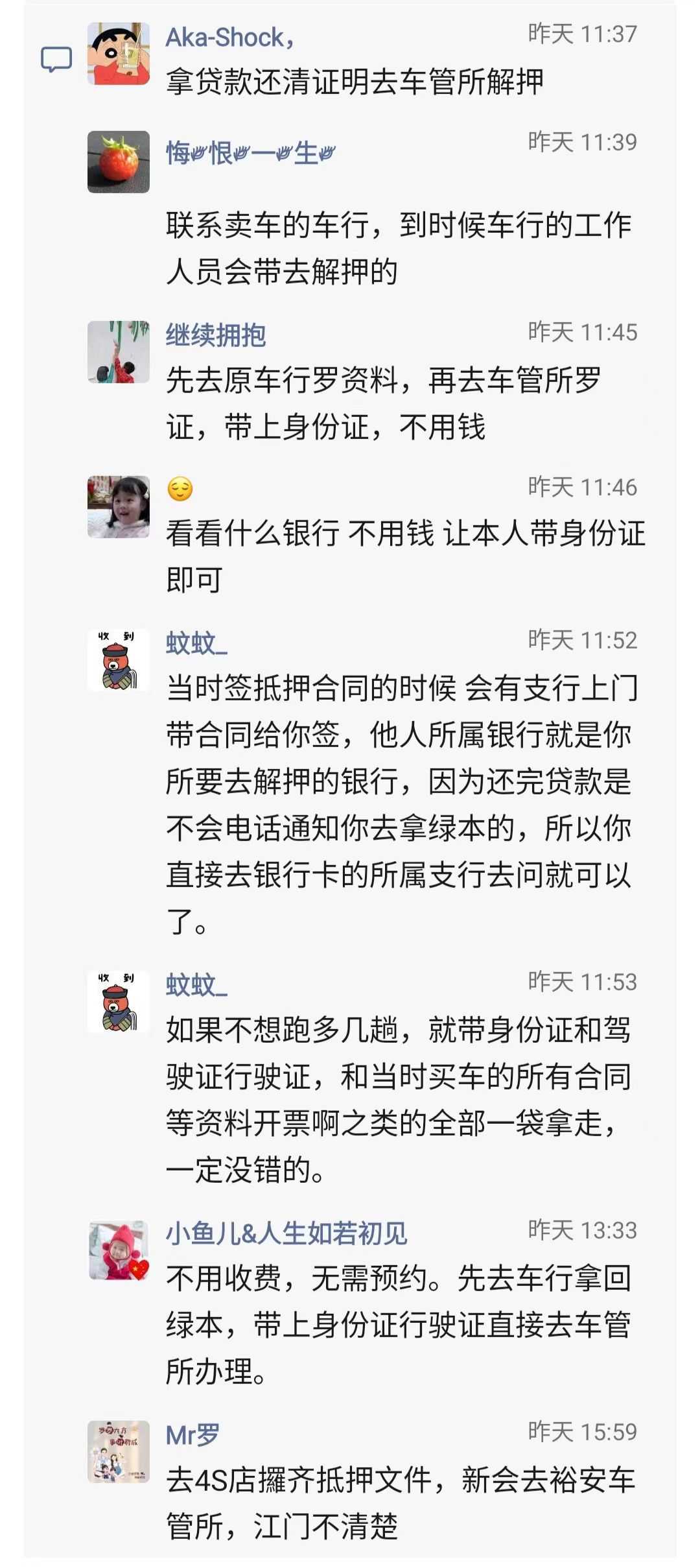 小车解押8.jpg