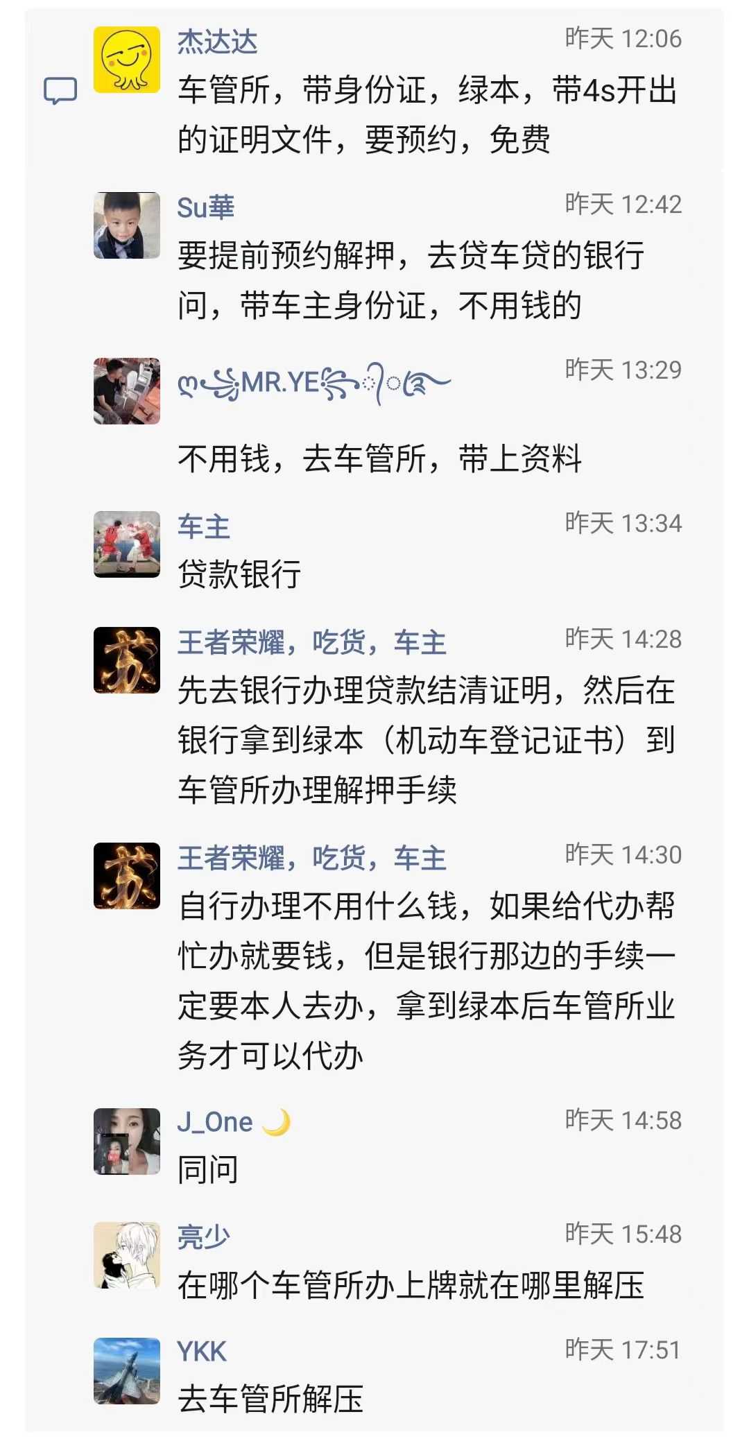小车解押7.jpg