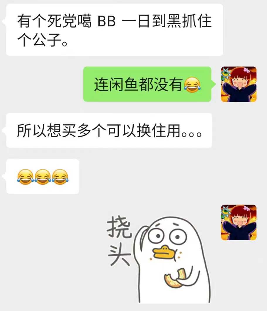 哪里有得买这个娃娃2.jpg
