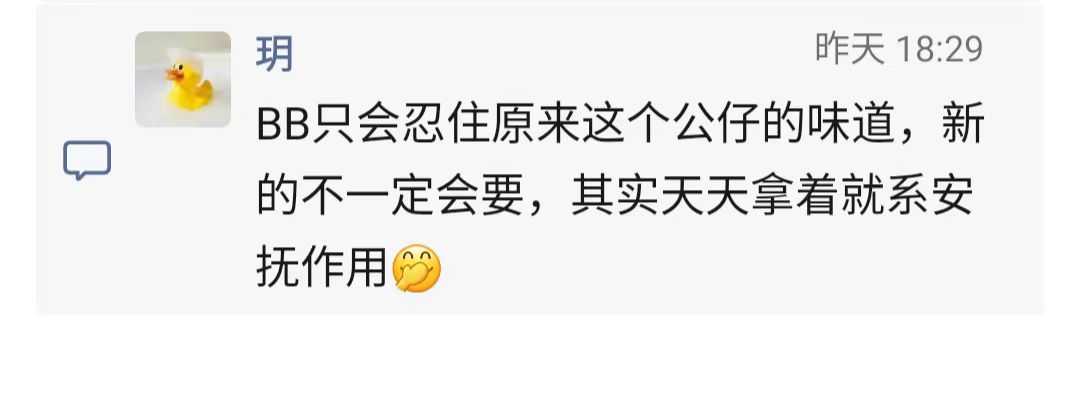 哪里有得买这个娃娃7.jpg