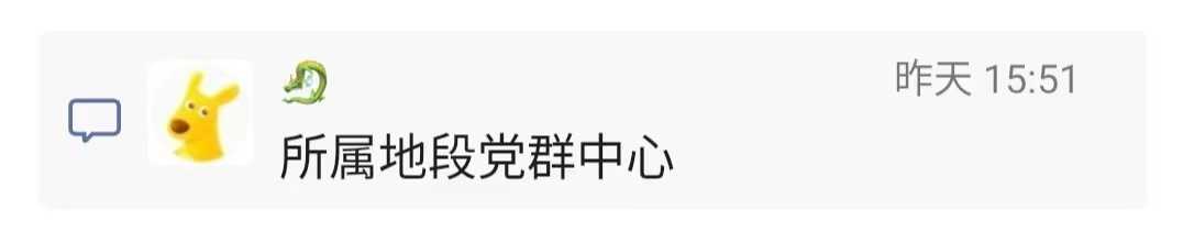 会城龙山开迁坟证明5.jpg