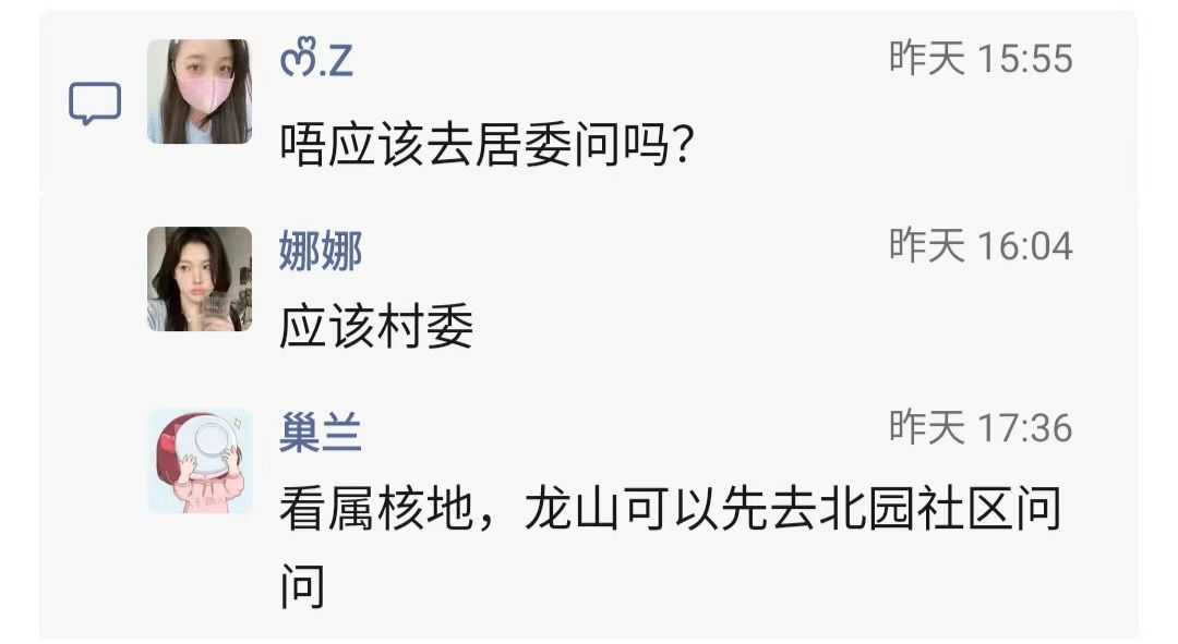 会城龙山开迁坟证明3.jpg