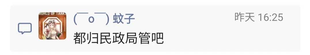 会城龙山开迁坟证明2.jpg