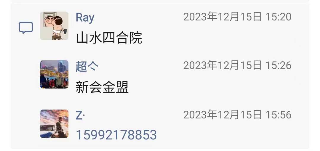 30人搞活动的室内地方2.jpg