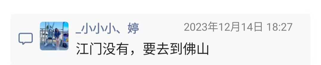 江门办理犬只上户口1.jpg