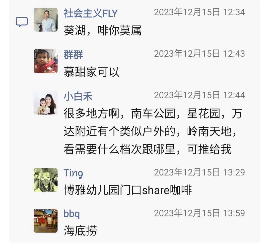 会城哪里有店搞儿童生日派对7.jpg