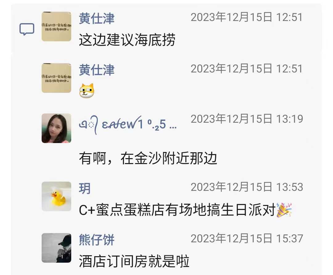 会城哪里有店搞儿童生日派对6.jpg