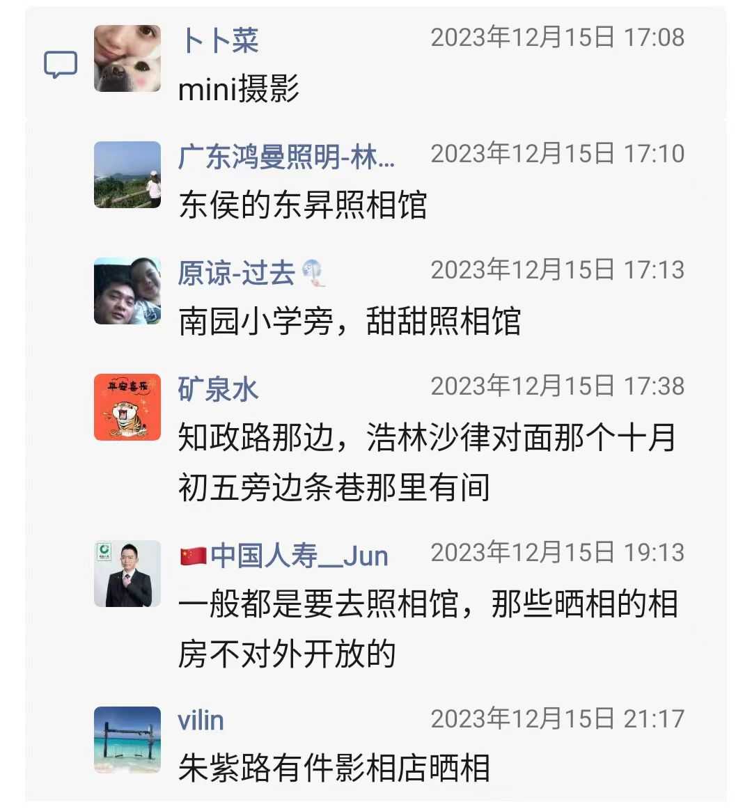 会城晒照片的地方2.jpg